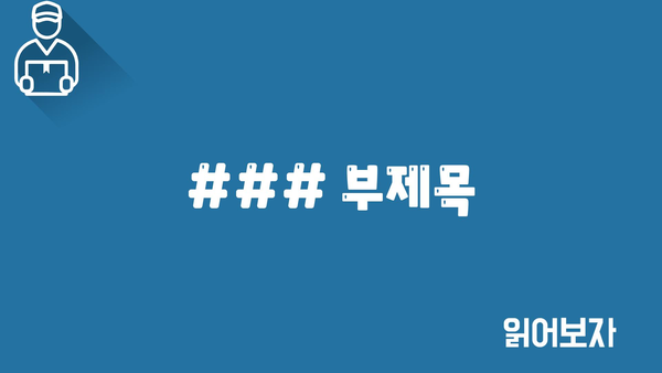 매드맥스: 분노의 도로의 주역들을 만나다!