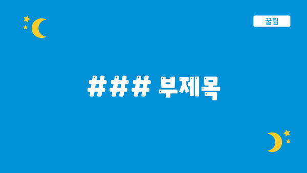 싸움독학 무료 감상 가이드: 모든 회차 정복!