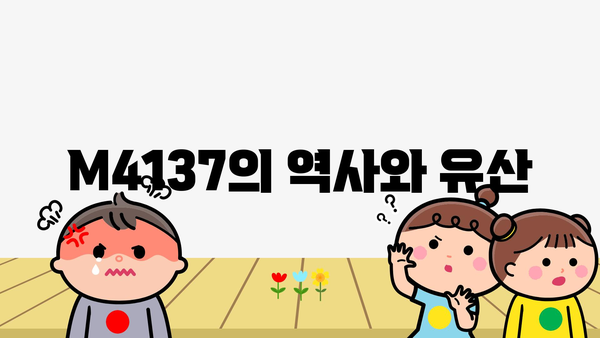 M4137의 역사와 유산