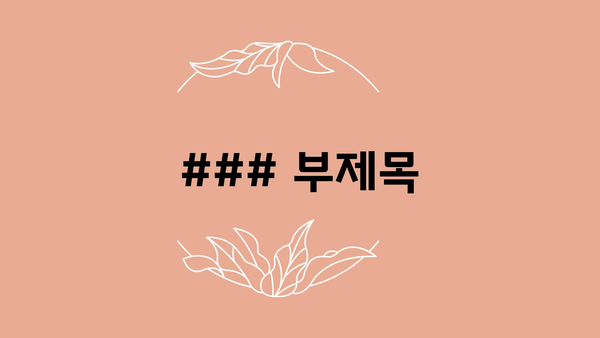 강원도 동해시 송정동 소아과 위치와 진료 정보 한눈에 보기