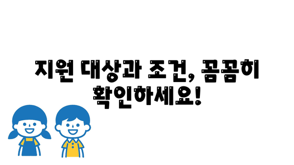 고소작업대 렌탈 지원사업: 정부지원금 신청 가이드