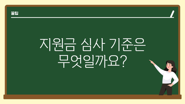 장애인 고소작업대 렌탈 지원금 신청 조건 및 방법