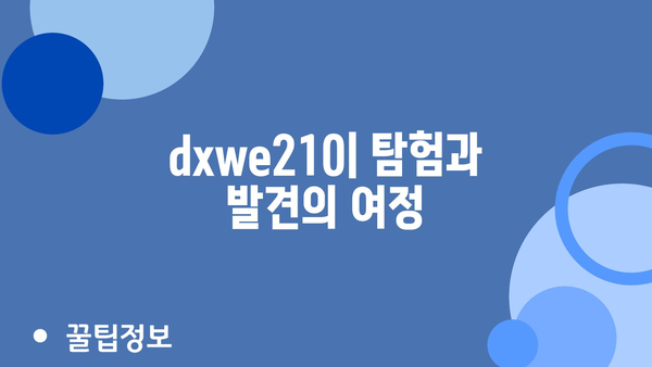 dxwe210