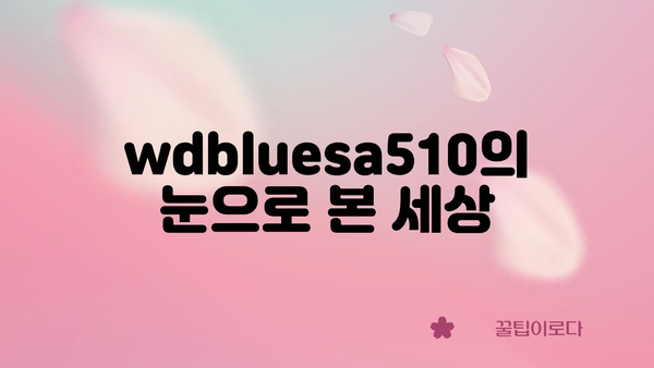 wdbluesa510