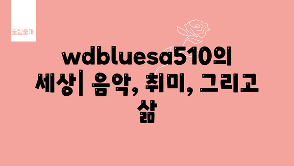 wdbluesa510