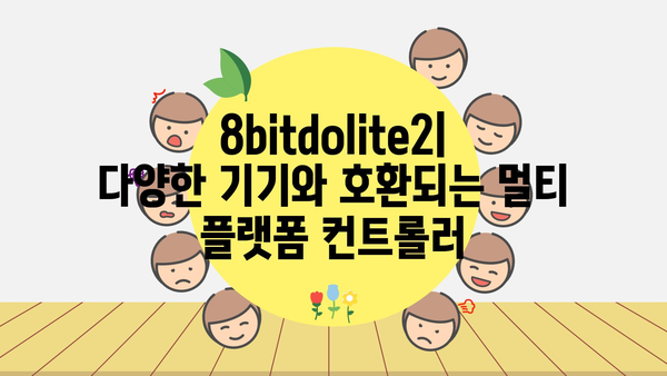 8bitdolite2