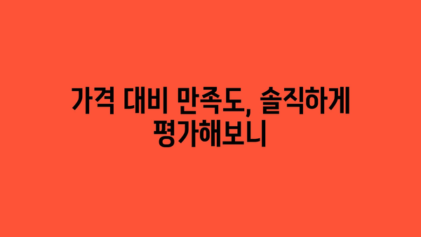 스텝업링55-67 내돈내산