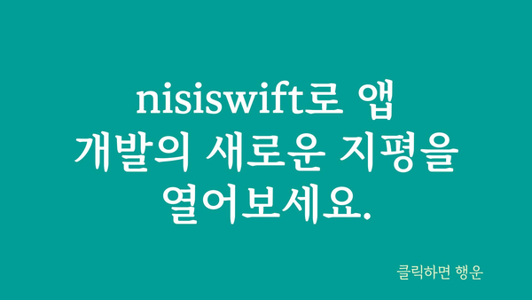 nisiswift