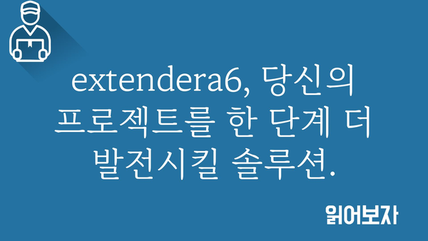 extendera6