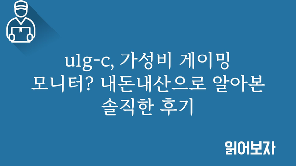 efm네트웍스u1g-c 내돈내산