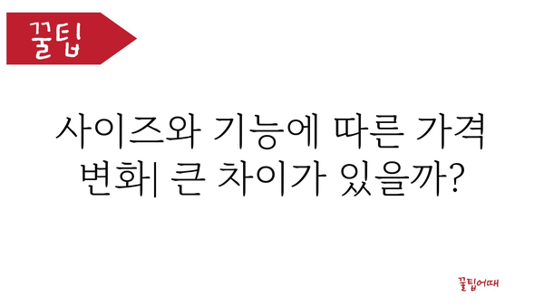 게임용마우스패드 가격