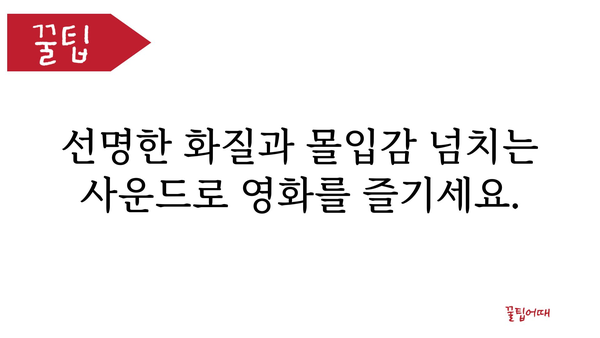 삼성블루레이