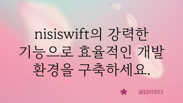 nisiswift