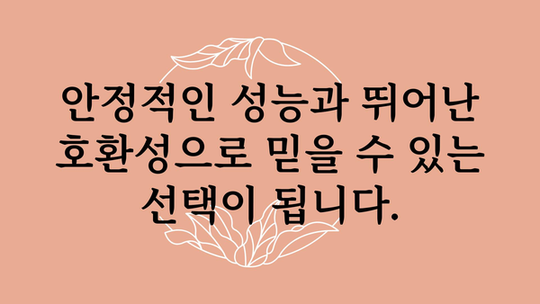 패트리어트ddr5