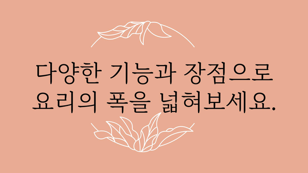 닌자핸드블렌더 정보