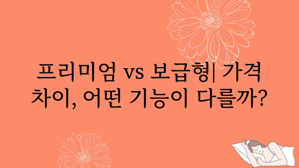 갤럭시무선이어폰 가격