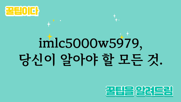 imlc5000w5979