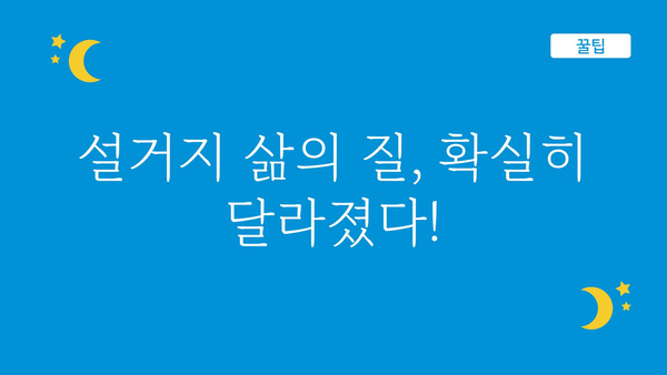 삼성6인용식기세척기 내돈내산