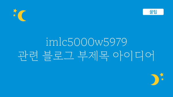 imlc5000w5979