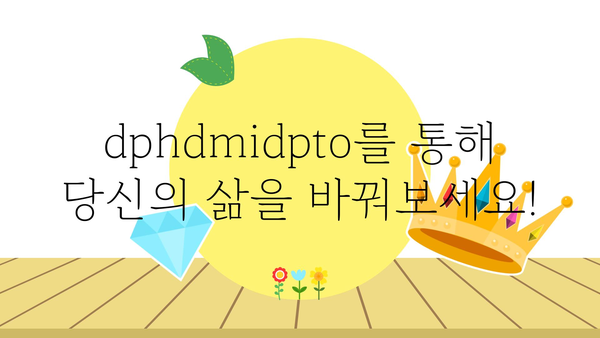 dphdmidpto