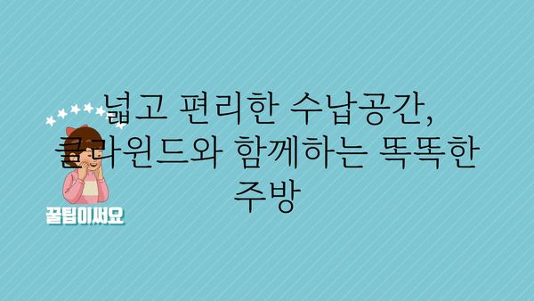 루원캐리어냉장고클라윈드