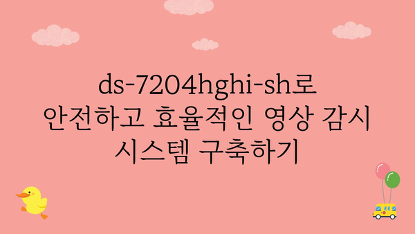 ds-7204hghi-sh