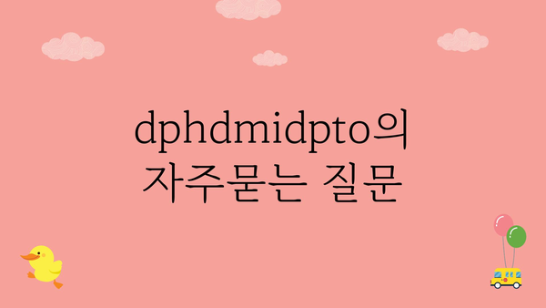 dphdmidpto