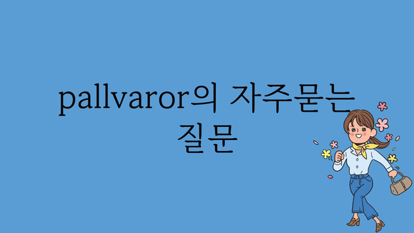 pallvaror