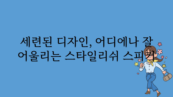 몬스타가츠웨이브블루투스스피커